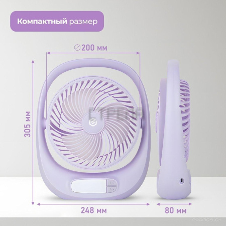 Вентилятор Evolution AirLeaf AL-101 (фиолетовый)