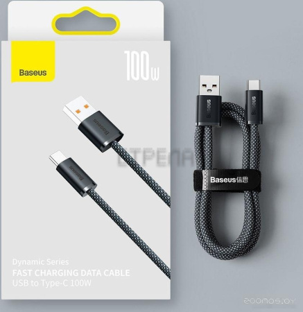 Кабель Baseus Dynamic Series Fast Charging Data Cable 100W USB Type-A - USB Type-C (2 м, серый)