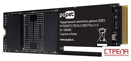 SSD PC Pet 2TB PCPS002T3