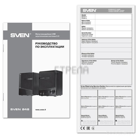 Компьютерная акустика Sven 248