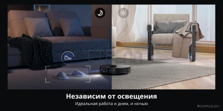 Робот-пылесос Roborock Q7 Max+ (русская версия, белый)