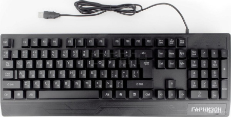 Клавиатура Гарнизон GK-210G