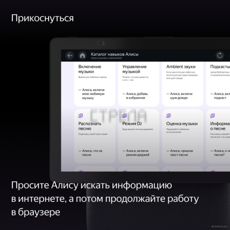 Колонка с умным дисплеем Яндекс Станция Дуо Макс (зеленый)