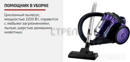 Пылесос Brayer BR4206