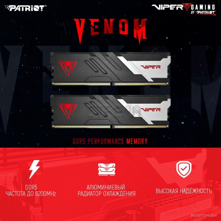 Оперативная память Patriot Viper Venom 2x16ГБ DDR5 7200МГц PVV532G720C34K