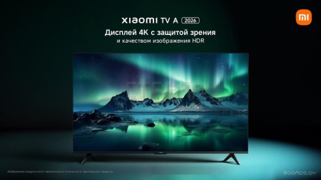 Телевизор Xiaomi TV A 50" 2026 L50MB-ARU (международная версия)