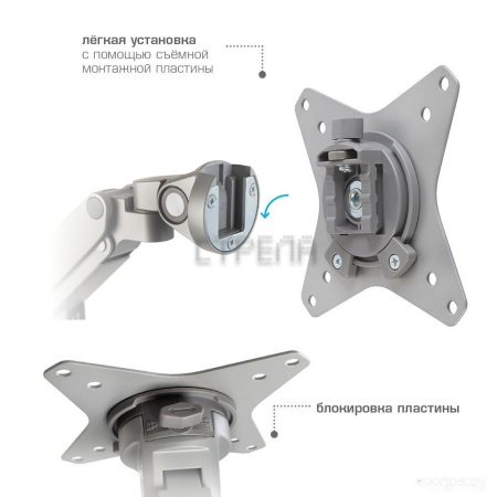 Кронштейн Arm Media LCD-T35 (серебристый)