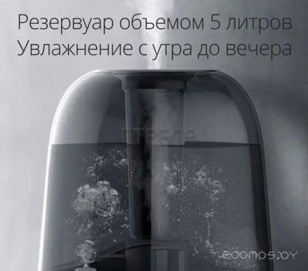 Увлажнитель воздуха Deerma DEM-F323W