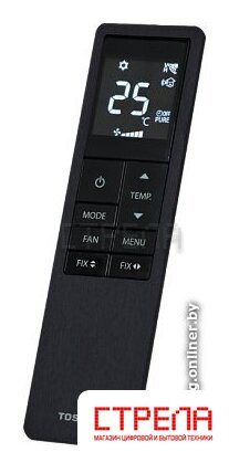 Кондиционер Toshiba Haori RAS-10N4KVRG-EE/RAS-10N4AVRG-EE