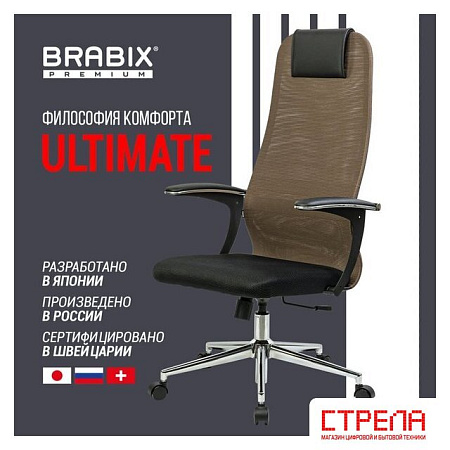 Офисное кресло Brabix EX-801 532920 (черный/коричневый)