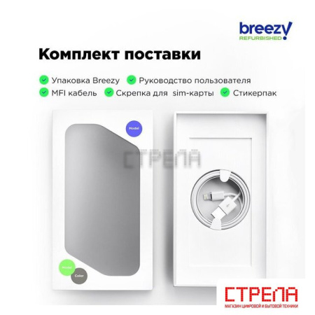 Телефон Apple iPhone 11 Pro 256GB Восстановленный by Breezy, грейд B (золотистый)