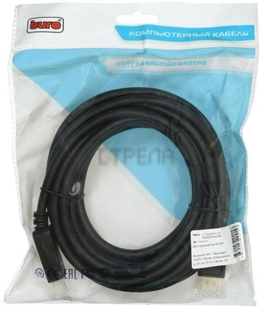 Кабель Buro BHP DPP_1.2-5