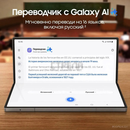 Смартфон Samsung Galaxy Z Fold6 SM-F956B/DS 12GB/1TB (синий)
