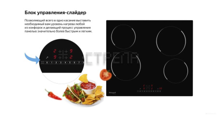 Варочная панель Weissgauff HV 640BS