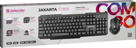 Офисный набор Defender Jakarta C-805 45804