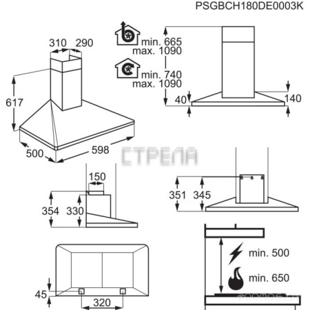 Вытяжка Electrolux EFF60560OX