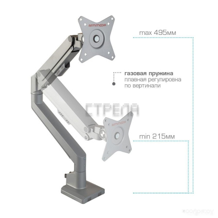 Кронштейн Arm Media LCD-T35 (серебристый)