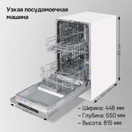 Встраиваемая посудомоечная машина Maunfeld MLP4249G02 (КА-00021069)