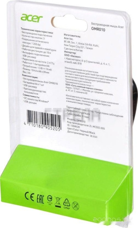 Мышь Acer OMR010