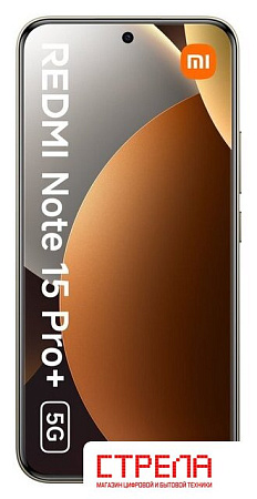 Телефон Xiaomi Redmi Note 15 Pro+ 5G 12GB/512GB международная версия (коричневый)