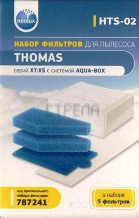 Комплект фильтров для пылесоса Thomas XT Neolux HTS-02