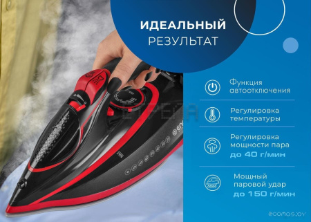 Утюг Endever Delta-225