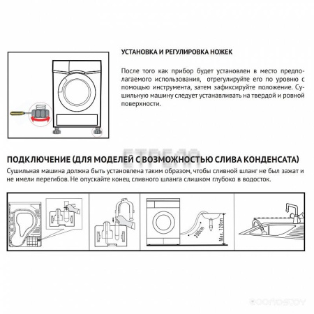 Сушильная машина Korting KD 60HPT8