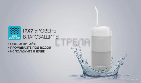 Ирригатор Polaris PWF 1002 T (серый)