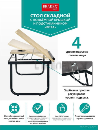 Подставка Bradex TD 0784