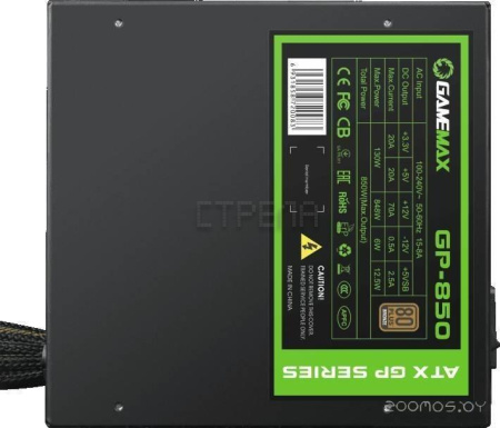 Блок питания GameMax GP-850