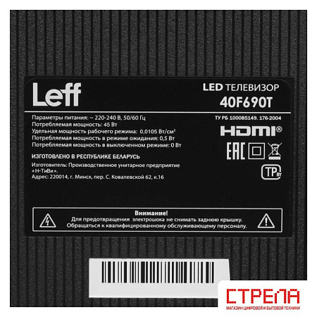 Телевизор Leff 40F690T