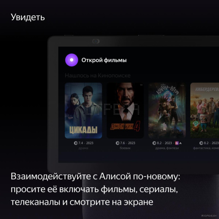 Колонка с умным дисплеем Яндекс Станция Дуо Макс (черный)