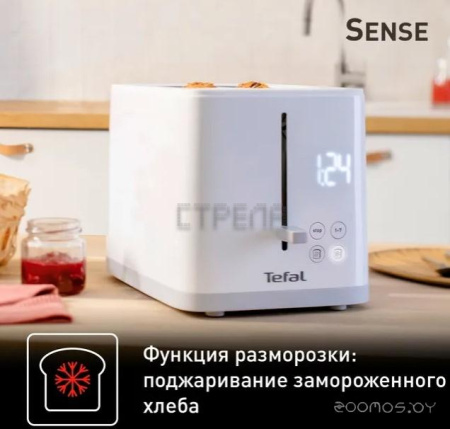 Тостер Tefal Sense TT693110