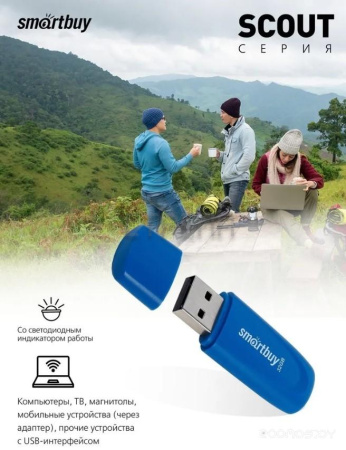 Карта памяти SmartBuy SB032GB2SCB