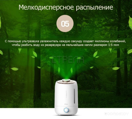 Увлажнитель воздуха Deerma DEM-F500