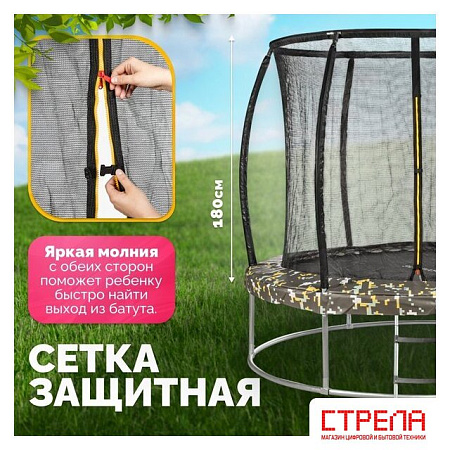 Батут Sundays Favorite Premium 10FT (квадраты, с сеткой, с лестницей)