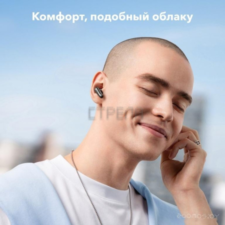 Наушники Anker SoundCore Liberty 4 (бордовый)