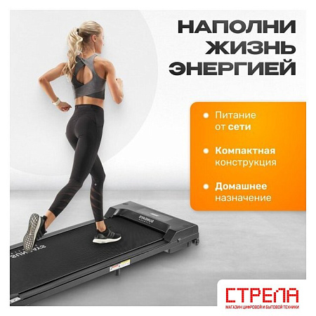 Электрическая беговая дорожка Sundays Fitness Simple Line GB-TR380 (черный)