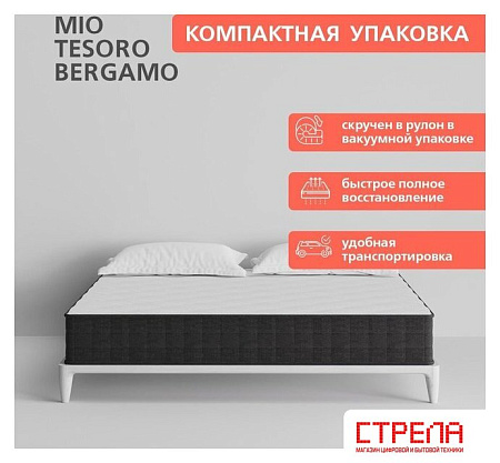 Матрас Mio Tesoro Bergamo 160x200 (джерси трикотаж)