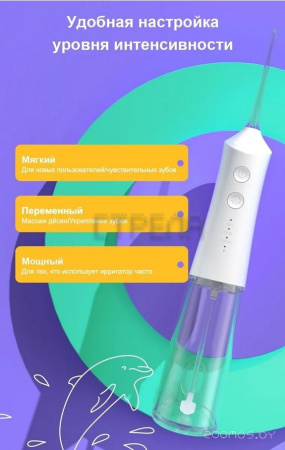 Ирригатор Dr.Bei GF1 (белый)