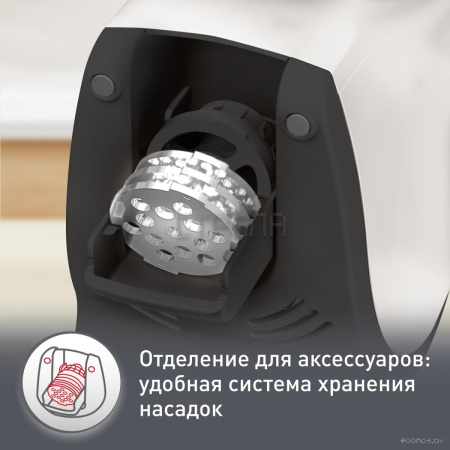 Мясорубка Moulinex HV4 ME478138