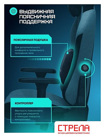 Игровое (геймерское) кресло Brave AF-6 (Rhino Grey)