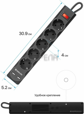 Сетевой фильтр Defender DFS 753