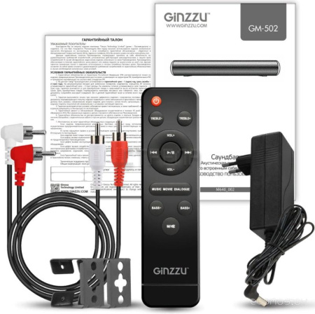 Саундбар Ginzzu GM-502