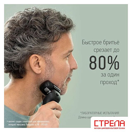 Электробритва Panasonic ES-LS9A-K820