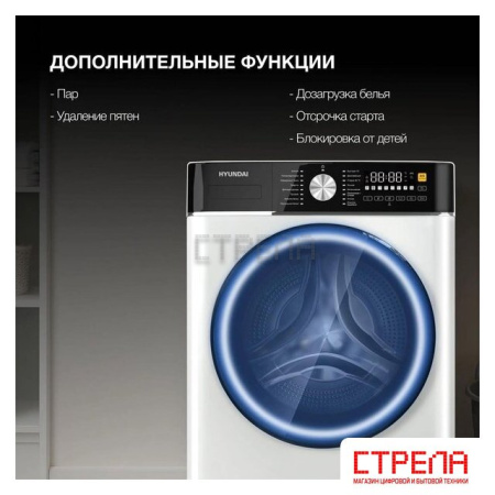 Стиральная машина Hyundai WME7216