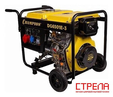 Дизельный генератор Champion DG6501E-3
