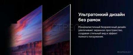 Телевизор Hikers 50HTU01