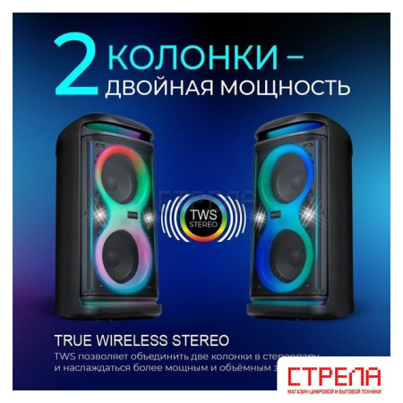 Беспроводная колонка Ginzzu GM-118