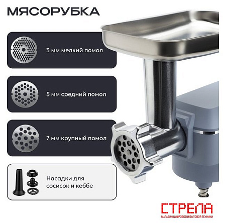 Кухонная машина RAGEX R112-418